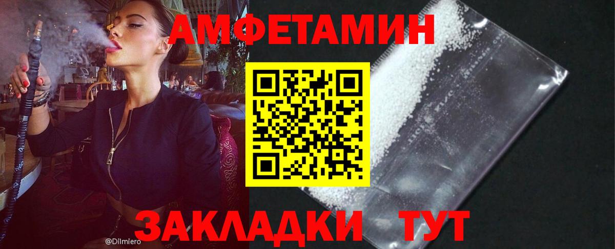 Можайск  АМФЕТАМИН  мориарти официальный сайт  Amphetamine Розовый  Вход с VPN 
