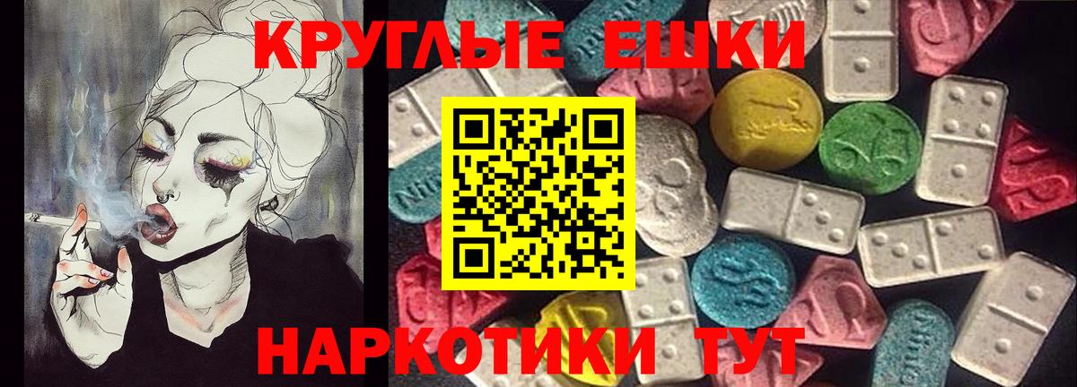 Можайск  Ecstasy диски  Вход с VPN 