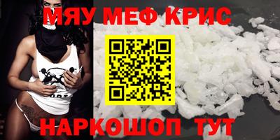 кокс Старая Купавна