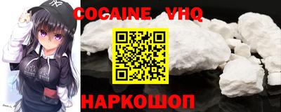 кокс Старая Купавна