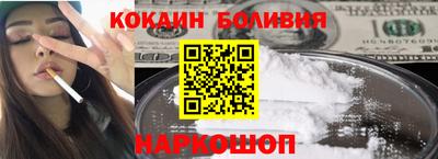 кокс Старая Купавна