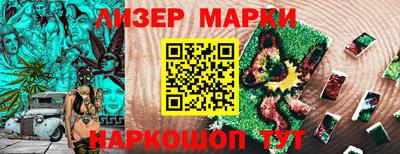 кокс Старая Купавна