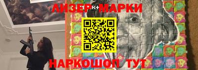 кокс Старая Купавна