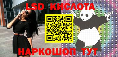бутират Ставрополь