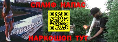 каннабис Татарск