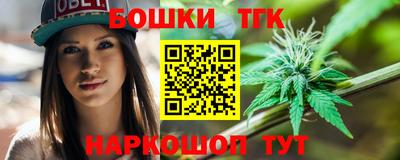 кокс Старая Купавна