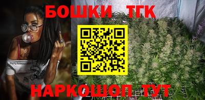 бутират Ставрополь