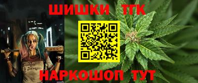 бутират Ставрополь