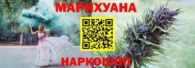 каннабис Татарск