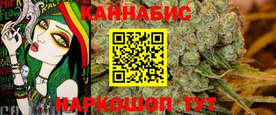 бутират Ставрополь