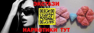 бутират Ставрополь