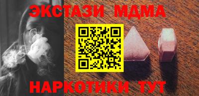 каннабис Татарск