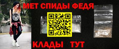 бутират Ставрополь