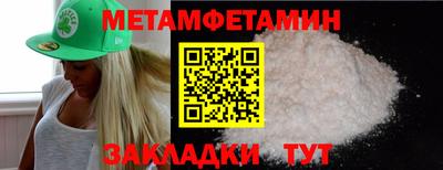 бутират Ставрополь
