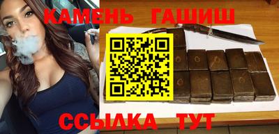 каннабис Татарск