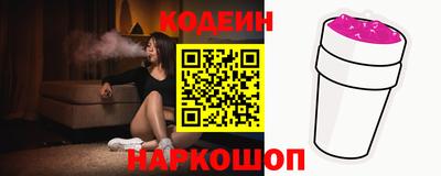 бутират Ставрополь