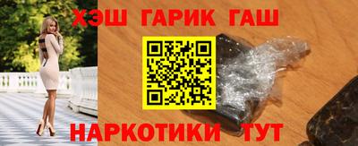 бутират Ставрополь