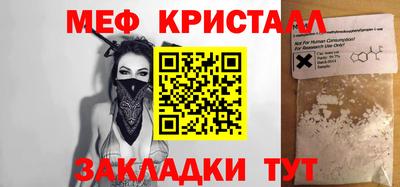 стаф Тара