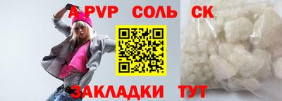 каннабис Татарск