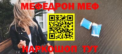 кокс Старая Купавна