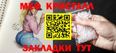 каннабис Татарск