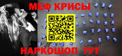 бутират Ставрополь