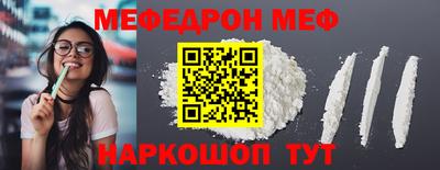 кокс Старая Купавна