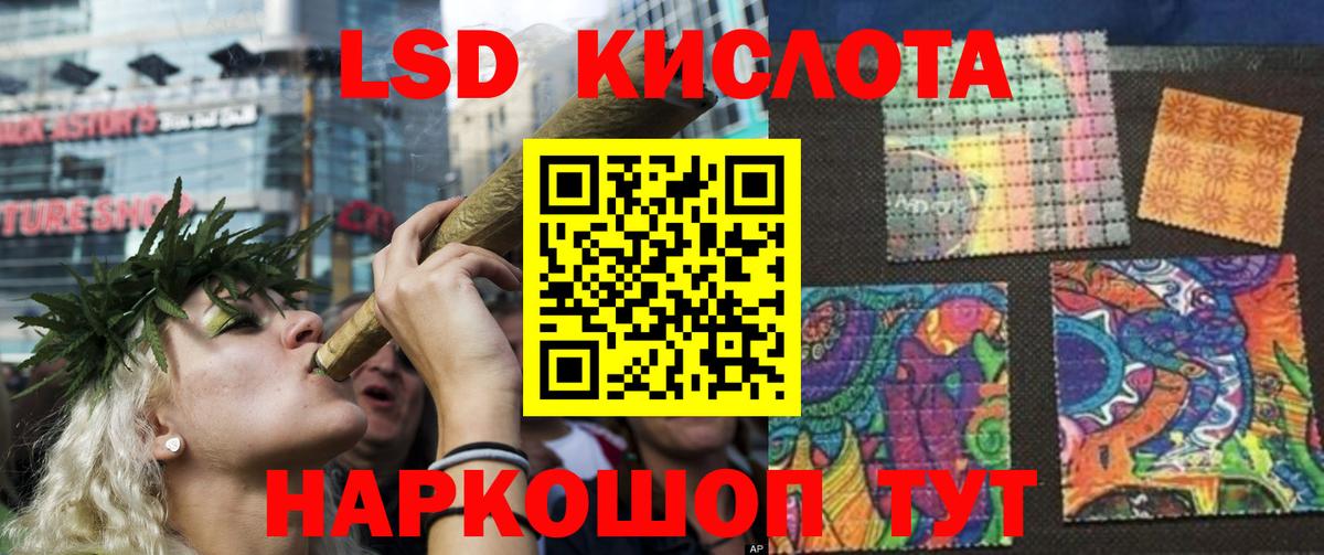 Лсд 25 экстази  Вход с VPN  Можайск  Лсд 25 экстази ecstasy  LSD-25 экстази кислота 
