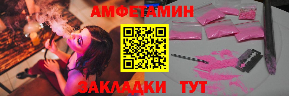 Метамфетамин винт  Метамфетамин винт  Можайск  Вход с VPN 