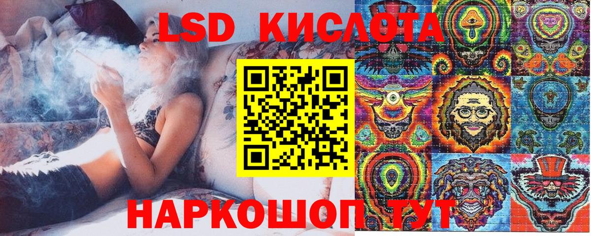 Марки N-bome  Вход с VPN  Можайск  Марки NBOMe 1,5мг 