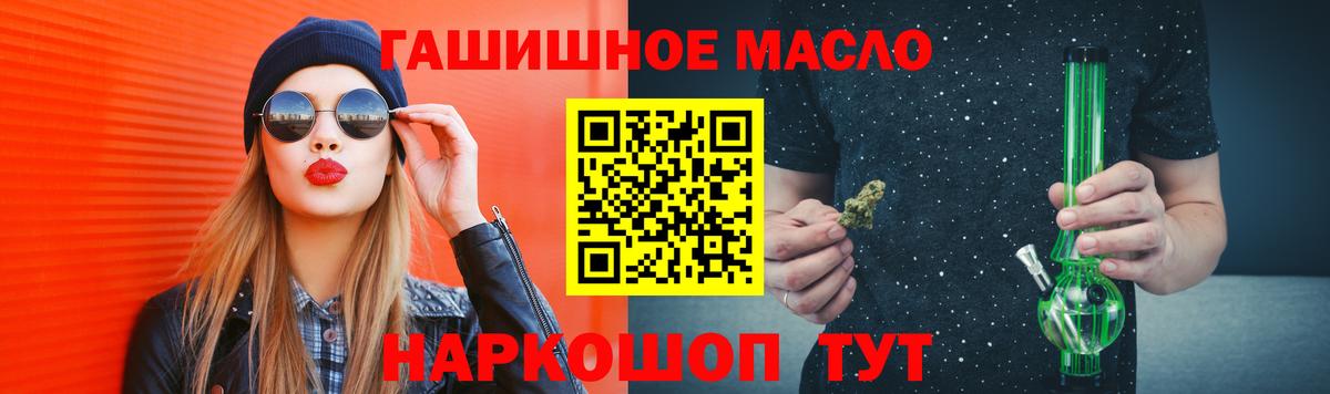 Можайск  ТГК Wax  Вход с VPN  Дистиллят ТГК вейп с тгк 